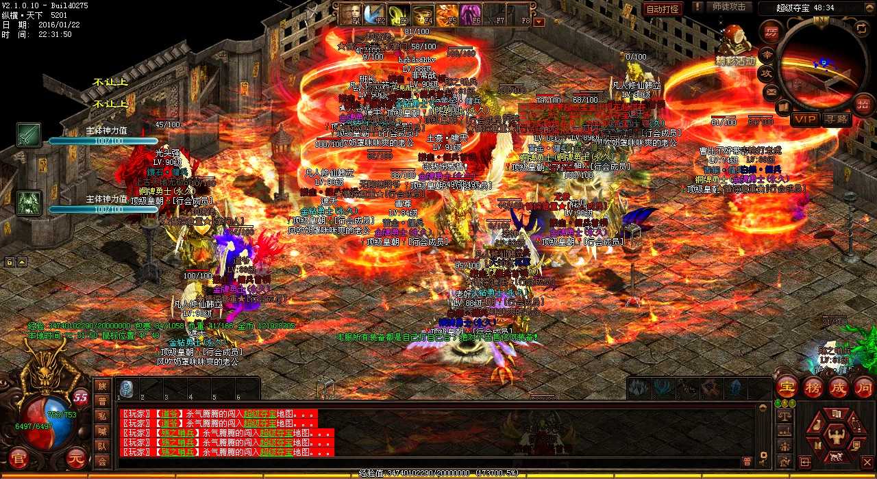 Ч  ֮ѪsfеӦ