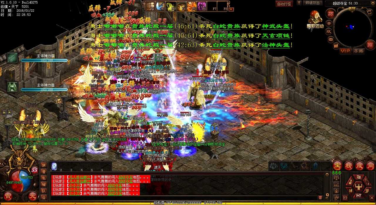重返铁血之巅,挑战1.80传奇全新地图任务