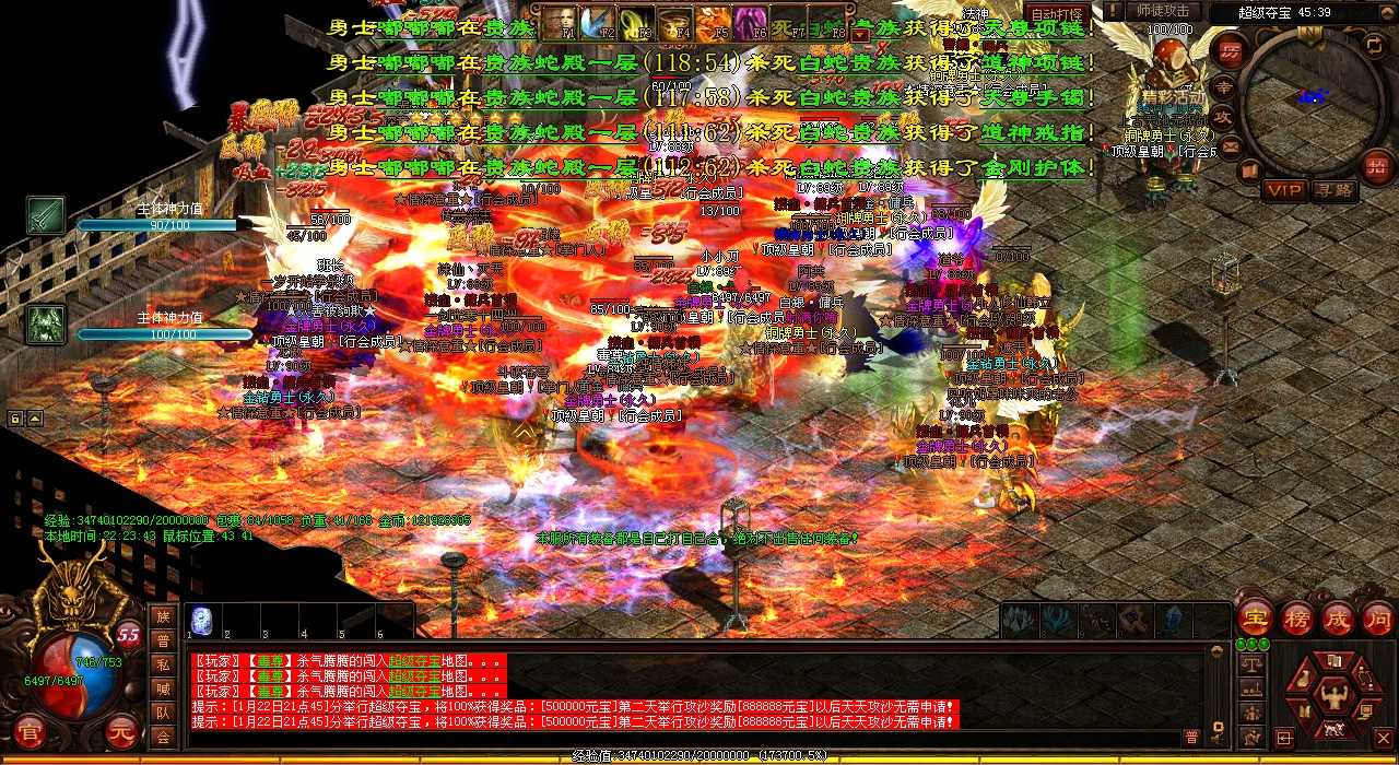 ѪsfѪɷͼˢħ񣬿սɣ