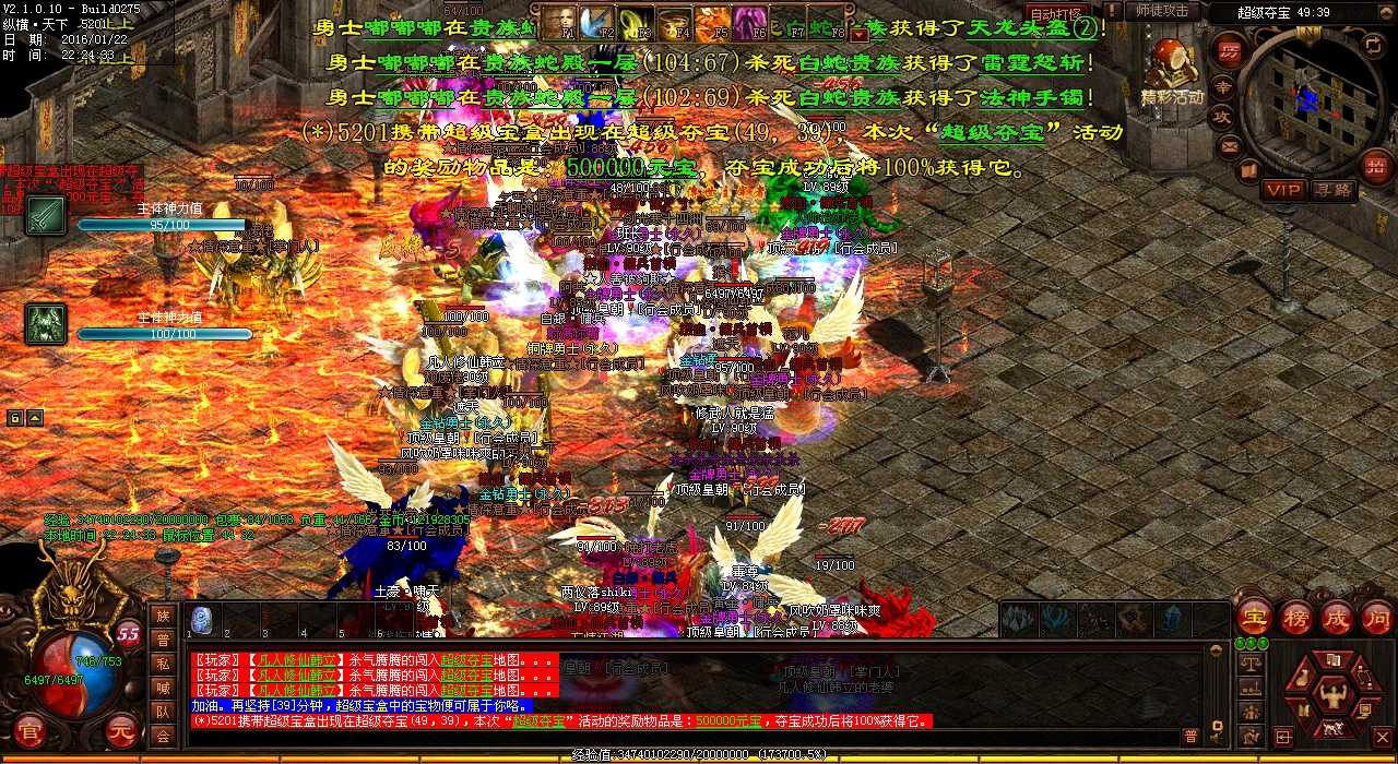 ����������ϲװ������Ѫ����sf