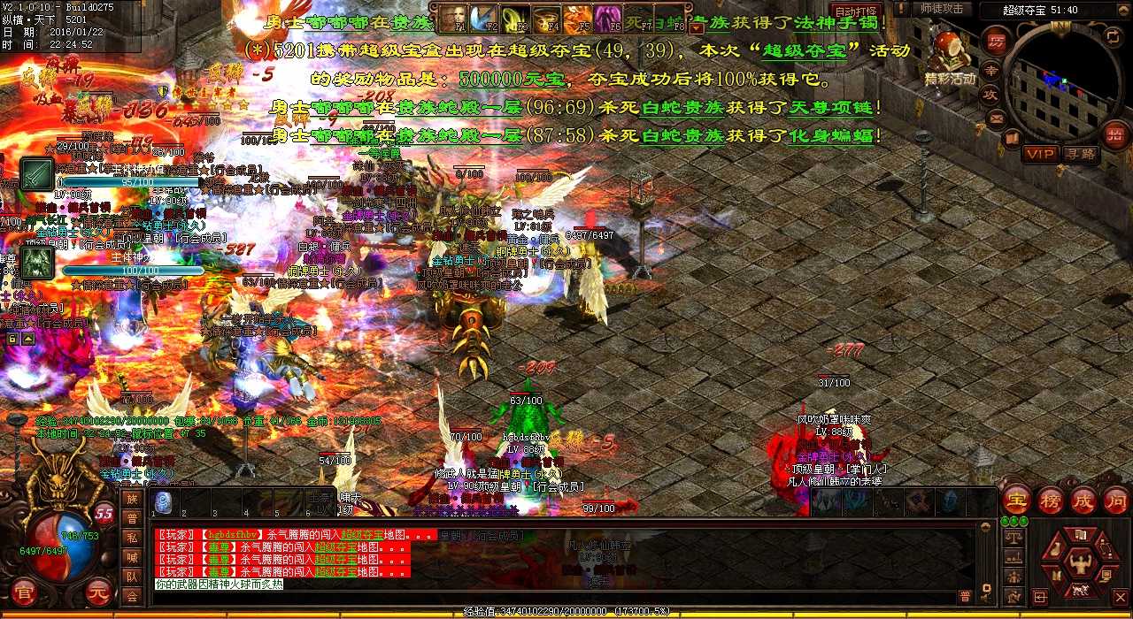 天之魔龙巨蛾:轻松爆传奇装备!