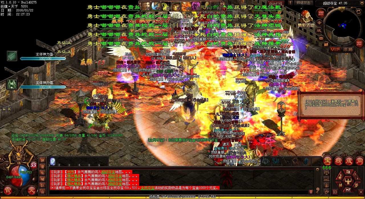 培养迷失战士职业:打造强大热血传奇sf角色