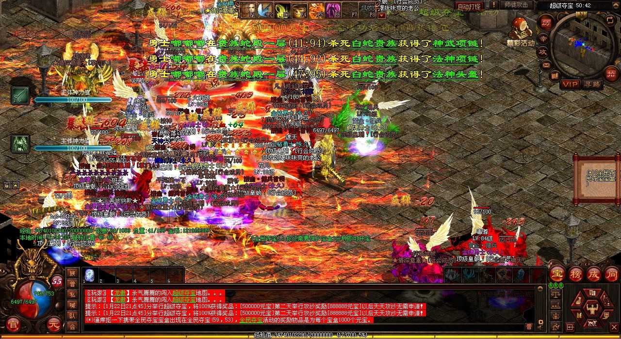热血传奇私服中的追风抗性戒指制作方法详解
