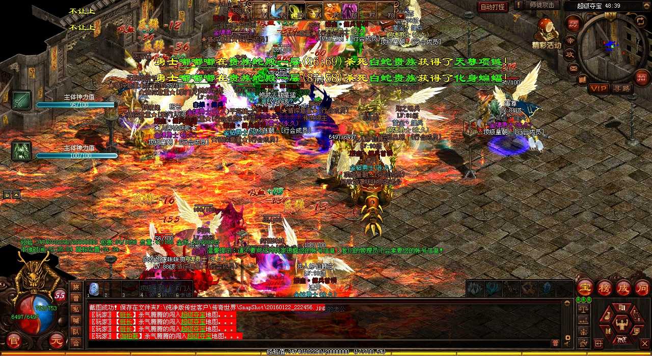 道士挑战热血传奇私服BOSS,一血不掉的惊天表现!