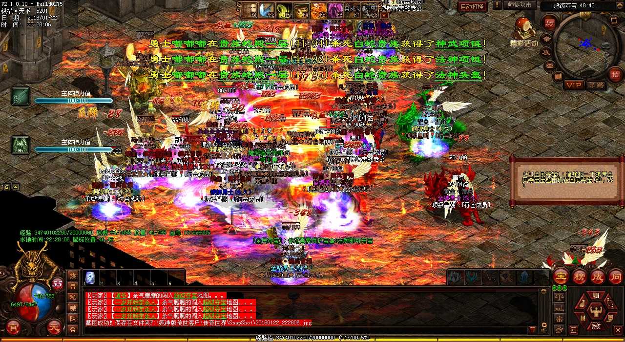 锻造熔炼方法大揭秘!热血传奇私服必知技巧