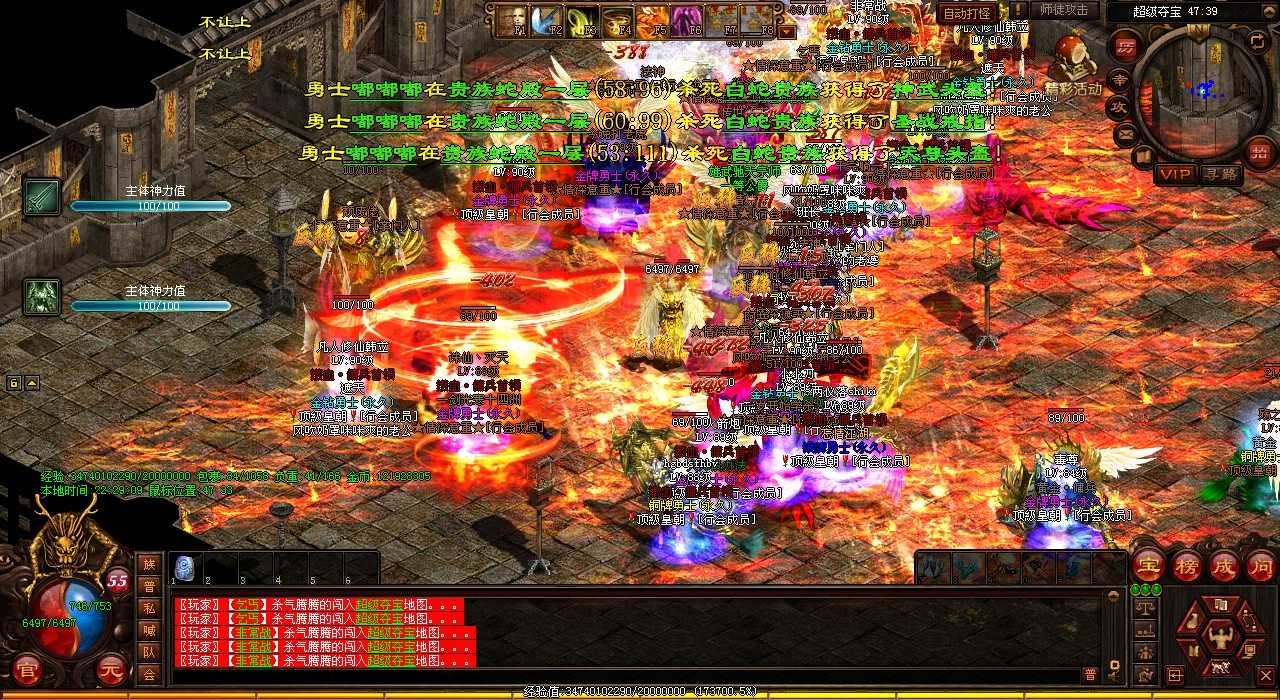 女去哪能打到去这些地方才能获得特殊魔袍女!热血传奇sf玩家必看