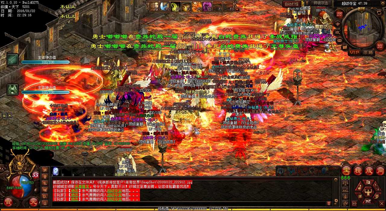 探索光芒回廊地图中的神秘怪物——热血传奇私服