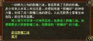 道士升级成长之路