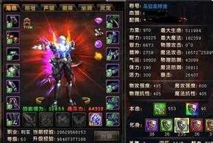 道士炼狱五层地图怎么走
