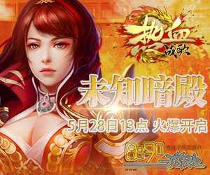 热血传奇私服中常见的魔法师特殊戒指有哪些?