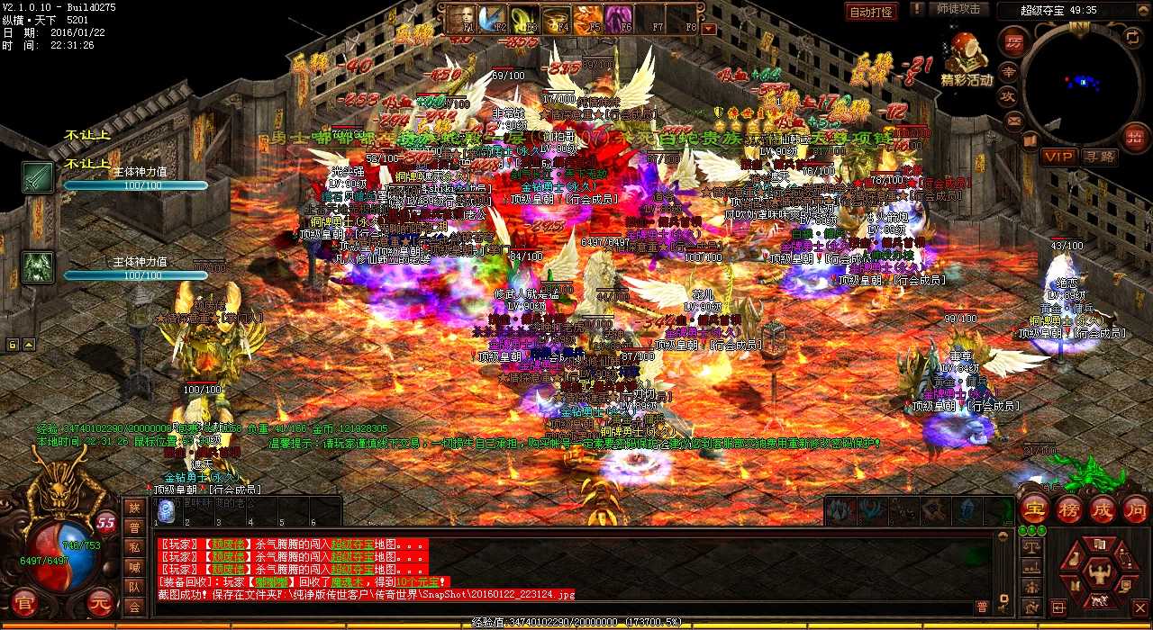 重磅!热血传奇sf独家揭秘幽泉勋章锻造熔炼方法!
