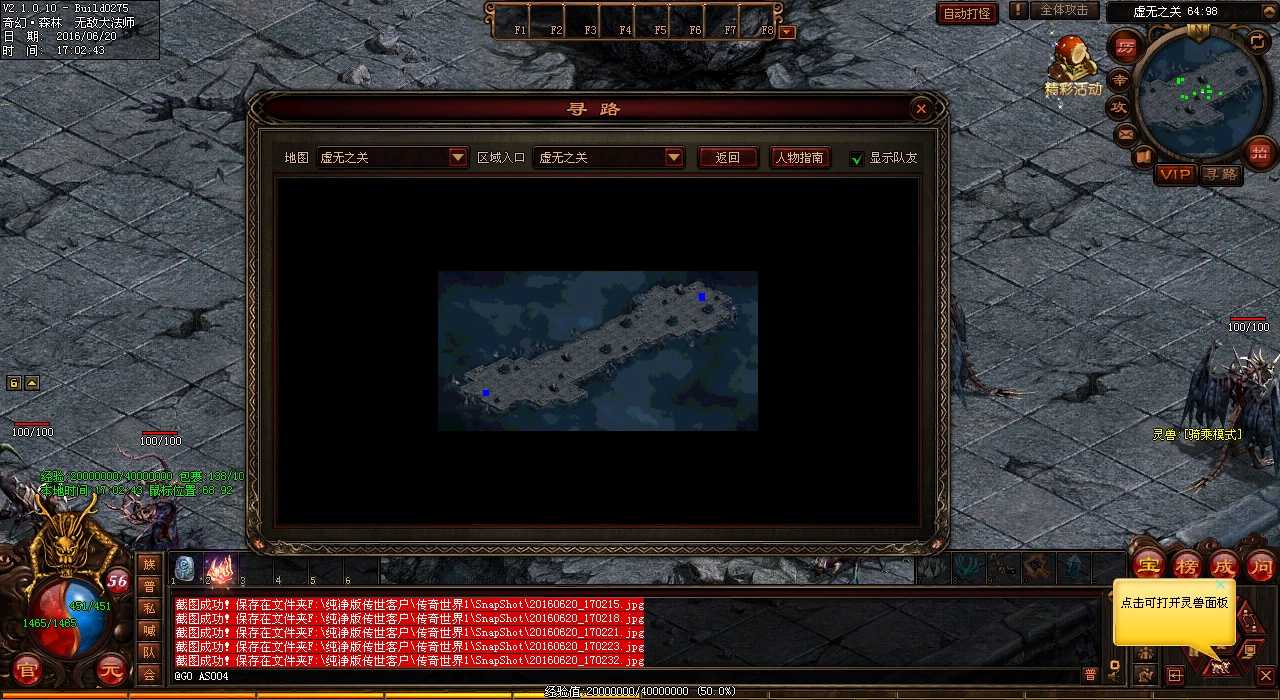 探索热血传奇私服:阿鼻18层地狱攻略指南